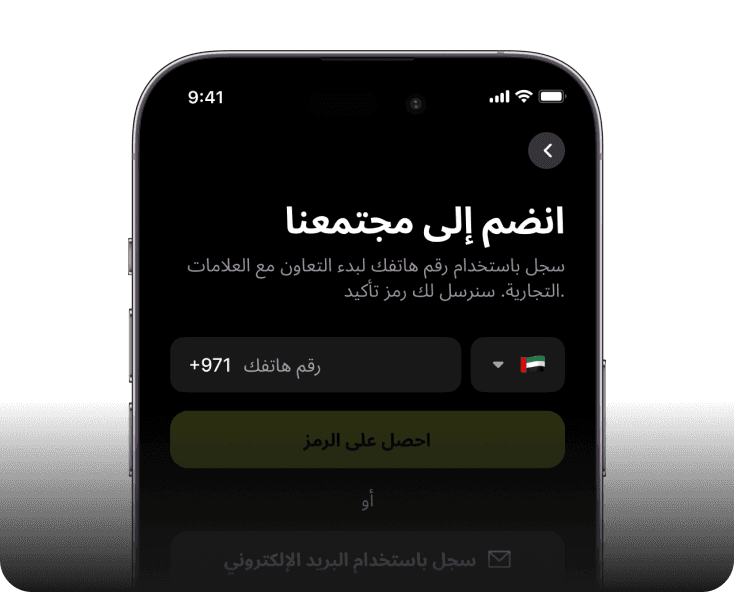 سجّل في ثوانٍ