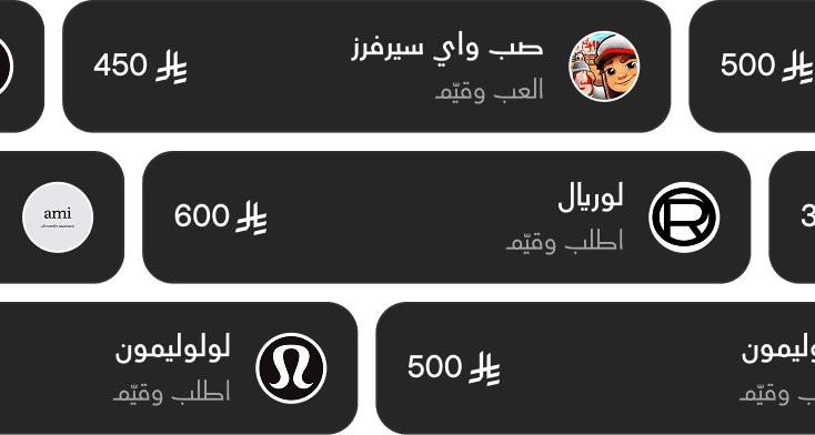 اكتشف وقدّم