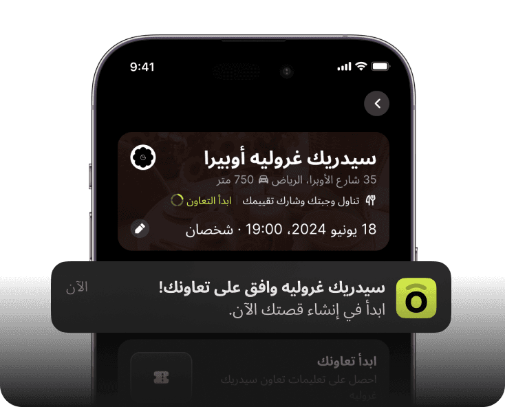 احصل على موافقتك من قِبَل العلامات التجارية