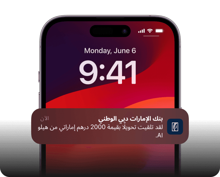 أنشئ وتلقى المكافآت